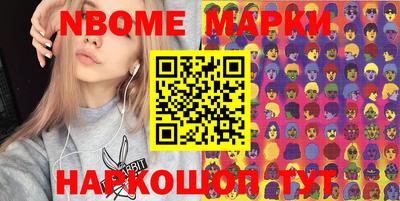 марки lsd Дубна