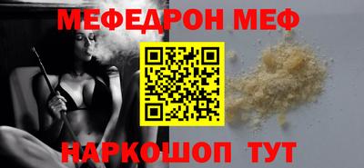 твердый Донецк