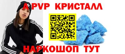 твердый Донецк