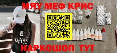 круглые Донской