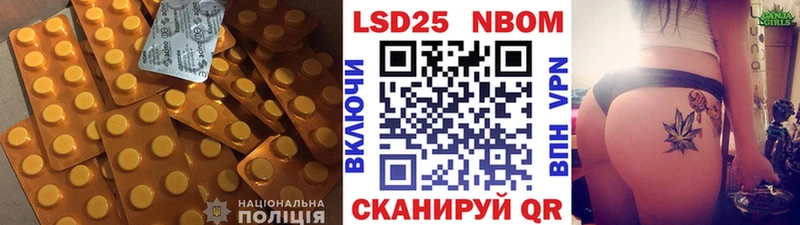 нарко площадка официальный сайт  Кореновск  Лсд 25 экстази ecstasy 