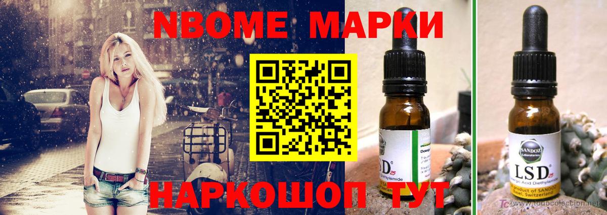 LSD-25 экстази кислота Кореновск
