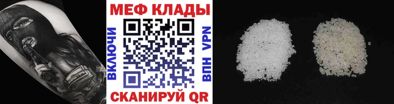 МЕФ мука  Кореновск 
