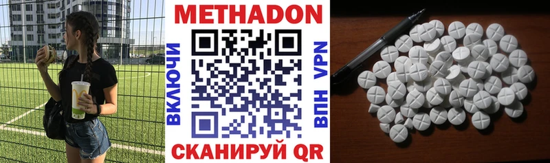МЕТАДОН мёд  Кореновск 