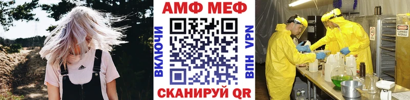omg онион  Кореновск  Метамфетамин витя  купить наркоту 