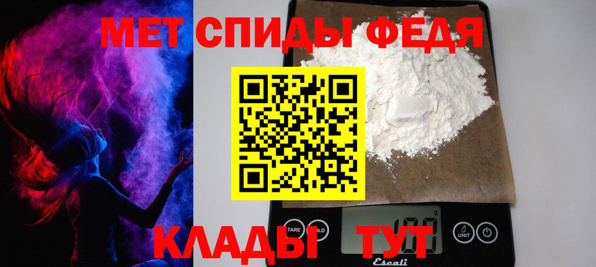 Метамфетамин  Вход с VPN  Метамфетамин мет  Кореновск  Метамфетамин мет 