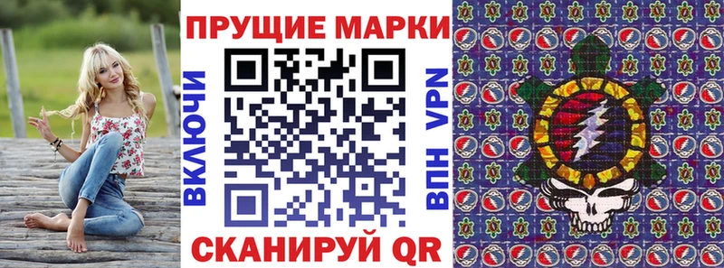 Марки 25I-NBOMe 1500мкг  Кореновск 