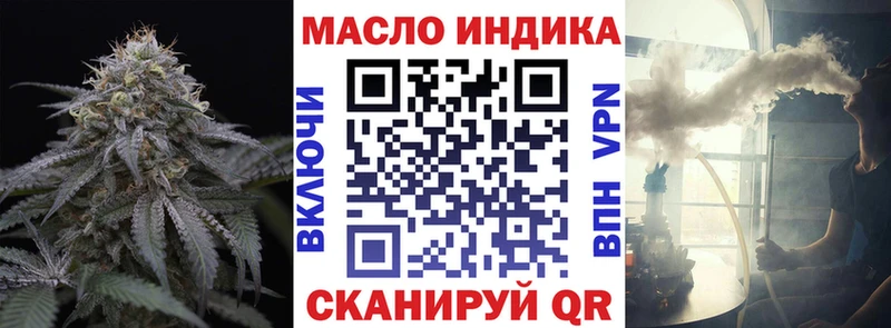 ТГК вейп с тгк Кореновск